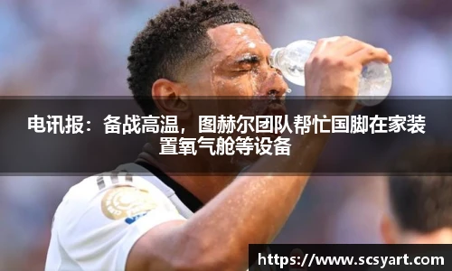 2026世界杯官网