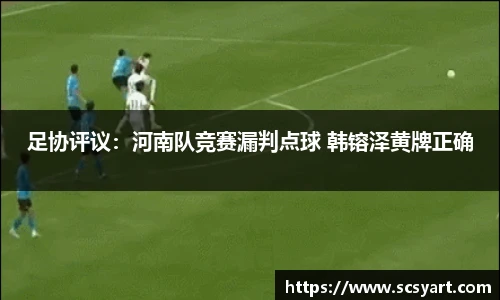 2026世界杯官方网站